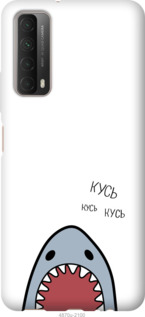 

Чехол Акула для Huawei P Smart 2021 1141948