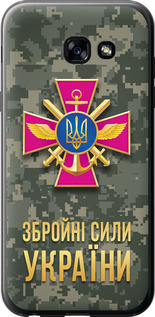 Чехол ЗСУ для Samsung Galaxy A5 (2017)
