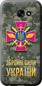 Чехол ЗСУ для Samsung Galaxy A5 (2017)