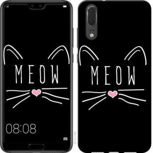 

Чохол Kitty на Vivo IQOO 776412