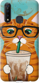 Чохол Зеленоокий кіт в окулярах на Oppo A31