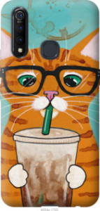 Чехол Зеленоглазый кот в очках для Oppo A31
