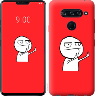 

Чохол Мем на LG V40 ThinQ 811608