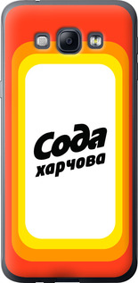 

Чехол Сода UA для Samsung Galaxy A8 A8000 1582303
