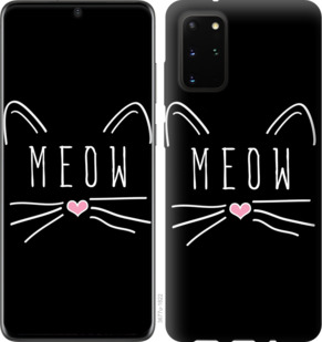 

Чохол Kitty на Huawei Honor Play 4T Pro 917352