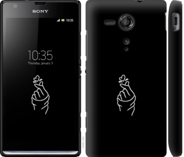 

Чехол Love You для Sony Xperia SP M35H 728323
