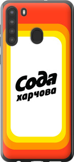 

Чохол Сода UA на Samsung Galaxy A21 1582334
