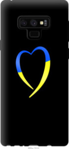 Чехол Жёлто-голубое сердце для Samsung Galaxy Note 9 N960F