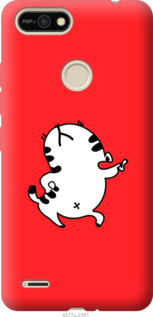 

Чохол Смугастий котик на Tecno Pop 2F B1F 1184534