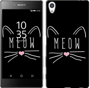 Чехол Kitty для Sony Xperia Z5 Premium E6883