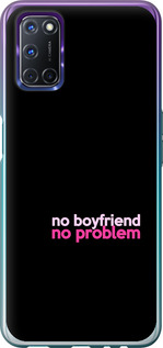 

Чохол no boyfriend no problem на Oppo A72 1635507
