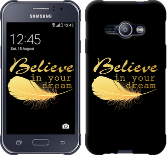 

Чохол Вір в свою мрію на Samsung Galaxy J1 Ace J110H 124202