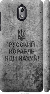 Чохол Російський військовий корабель йди на v4 на Nokia 3.1