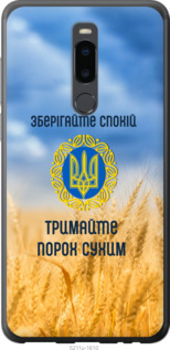 

Чехол Спокойствие v2 для Meizu Note 8 1271962
