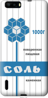 

Чохол Сіль на Huawei Honor 6 Plus 1054884