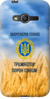 

Чехол Спокойствие v2 для Samsung Galaxy Ace 4 G313 1271839