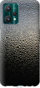 Чехол Мокрое стекло для Realme 9 Pro