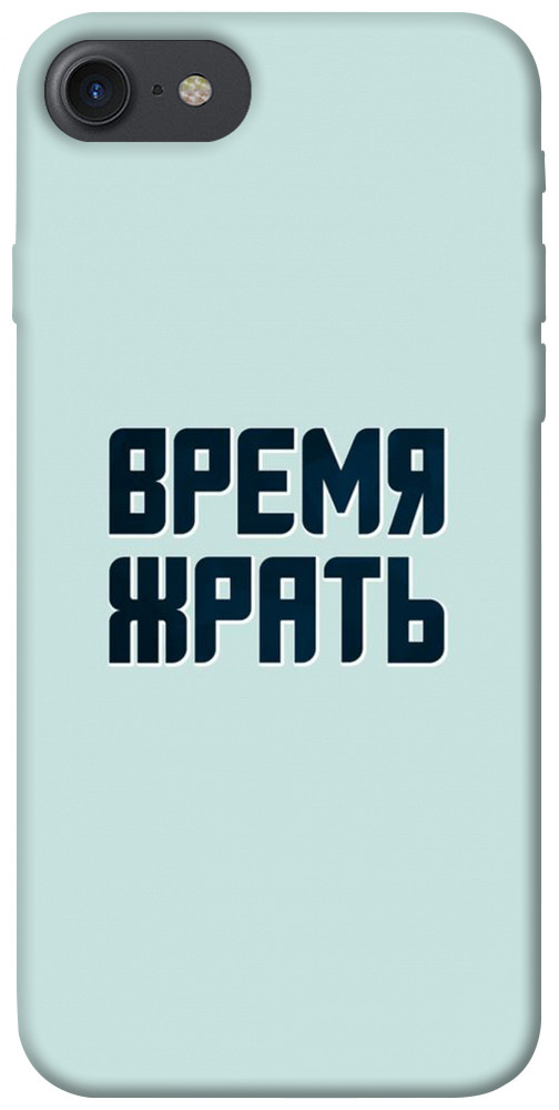 

для iPhone 7 (4.7'') для iPhone 8 (4.7") 1072749
