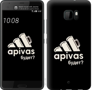 

Чохол А пивас на HTC U Ultra 813603