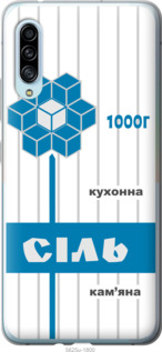

Чехол Соль UA для Samsung Galaxy A90 5G 1557574