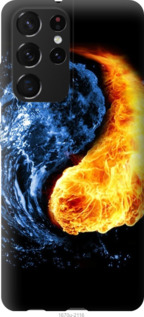 

Чохол Інь-Янь на Samsung Galaxy S21 Ultra 1144207