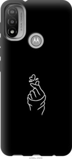 

Чохол Love You на Motorola E20 1229344
