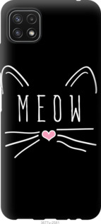 Чехол Kitty для Samsung Galaxy A22 5G A226B