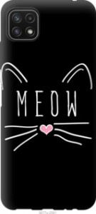 Чехол Kitty для Samsung Galaxy A22 5G A226B