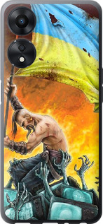 

Чехол Сильна Україна для Oppo A78 5G 1696265