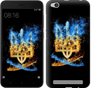

Чохол Герб на Xiaomi Redmi 5A 630655