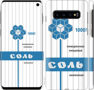 

Чехол Соль для Samsung Galaxy S10 898743