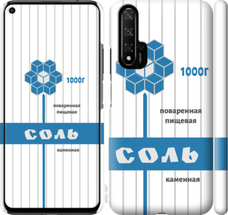 

Чохол Сіль для Huawei Honor 20 899083