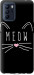 Чехол Kitty для Oppo Reno6 Z
