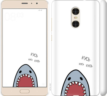 

Чехол Акула для Xiaomi Redmi Pro 901223