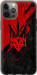 Чехол Герб v4 для iPhone 12 Pro Max