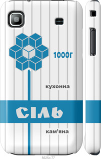 

Чехол Соль UA для Samsung Galaxy S i9000 1557535