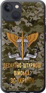 Чехол ДШВ ЗСУ для iPhone 13