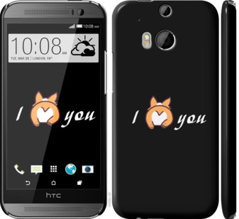 

Чехол Люблю для HTC One M8 805234