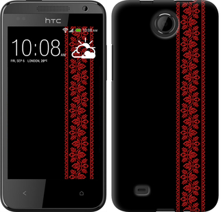 

Чехол Вышиванка 53 для HTC Desire 300 131902