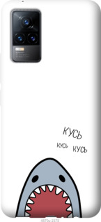 

Чехол Акула для Vivo V21E 1192221