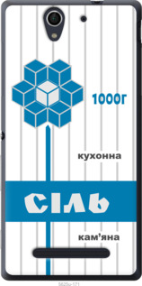 

Чехол Соль UA для Sony Xperia C3 D2502 1557723