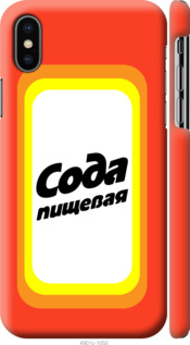 

Чехол Сода для iPhone X (5.8") 941358