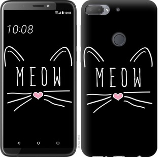 

Чохол Kitty на HTC Desire 12 Plus 667449