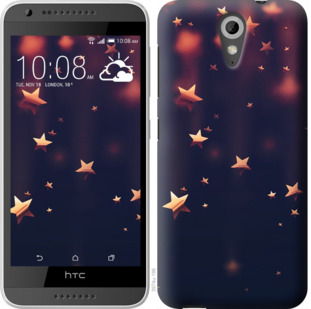 

Чохол Падаючі зірки на HTC Desire 620G 924012