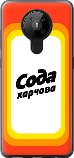 

Чохол Сода UA на Nokia 5.3 1582491