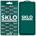 Захисне скло SKLO 5D на Samsung A20 / A30 / A30s / A50/A50s/M30 /M30s/M31/M21/M21s (Чорний)