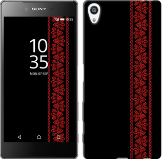 Чохол Вишиванка 53 на Sony Xperia Z5 Premium E6883