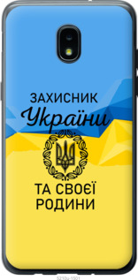 

Чехол Защитник для Samsung Galaxy J3 2018 1271041