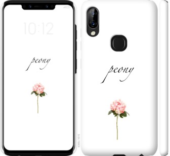 

Чохол Півонія на Lenovo S5 Pro 754416