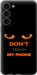 Чохол Don't touch the phone на Samsung Galaxy S23 Plus